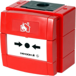 IAHOWCP-1A Hochiki - pulsante incendio convenzionale ip67 - rosso